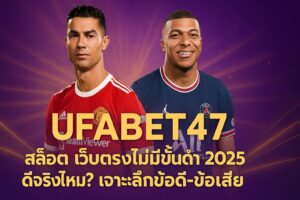 สล็อต เว็บตรงไม่มีขั้นต่ํา
